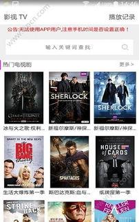 国产啪tv,探索“啪tv”的独特魅力 第3张 国产啪tv,探索“啪tv”的独特魅力 第3张